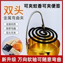 简约双头鳄鱼夹造型多功能立式 支架家用其他五金件鳄鱼夹蚊香支架