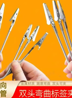 爆款双头鳄鱼蚊香夹软管可弯曲断香专用夹子驱蚊线 线香盘托 托放