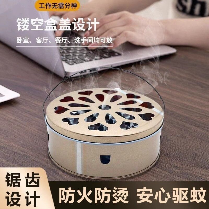 蚊香盘托家用蚊香架托盘铁艺防火防烫带盖室内创意香炉放蚊香盒子,收纳整理,蚊香收纳盘/盒/架,淘宝优惠券,粉丝福利购,淘宝优惠卷