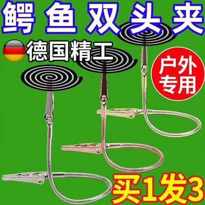 304不易锈钢可携式双头鳄鱼蚊香夹子蚊香托专用夹盘托带盖子两头