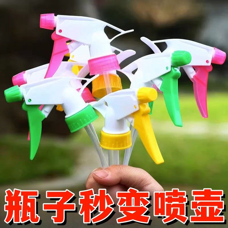 喷壶喷头手压式浇花喷雾器可乐雪碧饮料瓶通用喷壶配件喷嘴喷雾壶,鲜花速递/花卉仿真/绿植园艺,洒水/浇水壶,淘宝优惠券,粉丝福利购,淘宝优惠卷