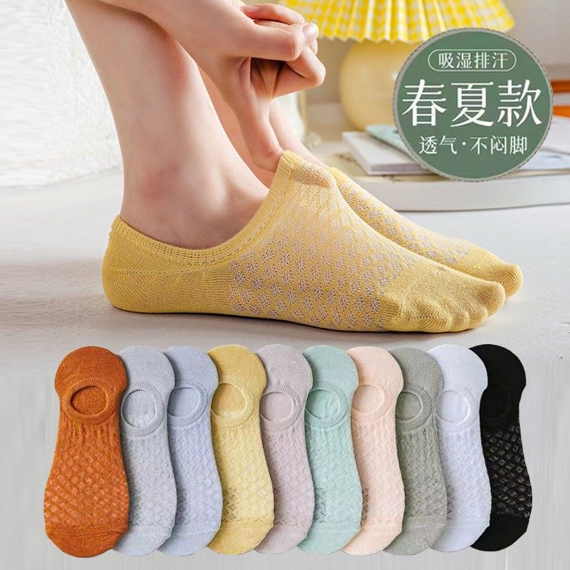 一次性袜子女薄款浅口船袜防滑不易掉跟短袜网眼透气春夏天季女士,女士内衣/男士内衣/家居服,船袜,淘宝优惠券,粉丝福利购,淘宝优惠卷