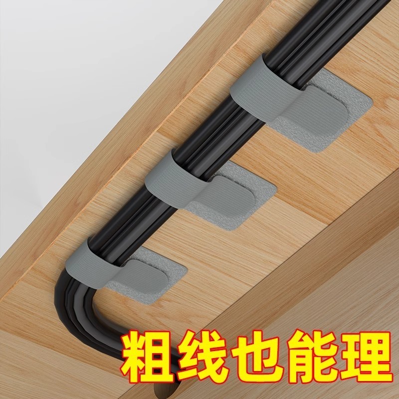 数据线收纳神器桌面理线器电脑束线魔术贴扎带电线网线走线固定器