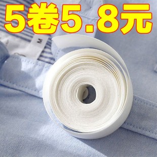 一次性脖子领口吸汗巾衣领防脏贴布吸汗贴衬衣帽子出汗贴防汗贴