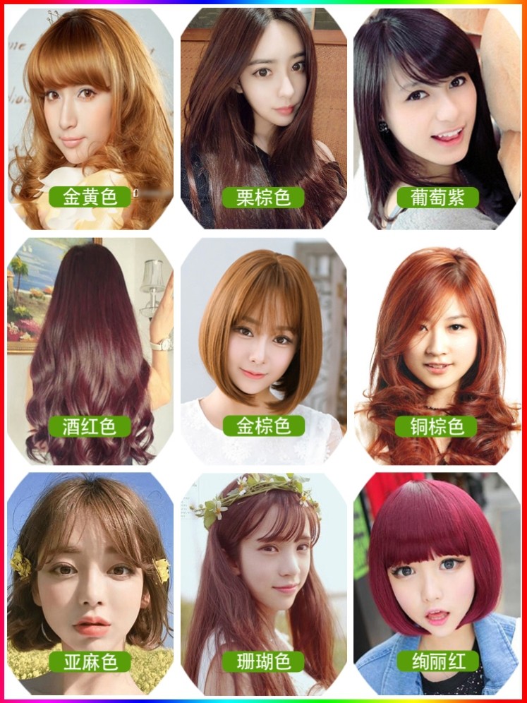 五倍子植物染发剂红色女青灰栗棕色持久洗发水老人染色头发无刺激