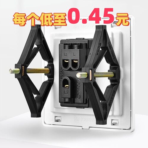 86型暗盒修复器通用开关插座面板底盒接线盒墙上固定线盒撑杆松动