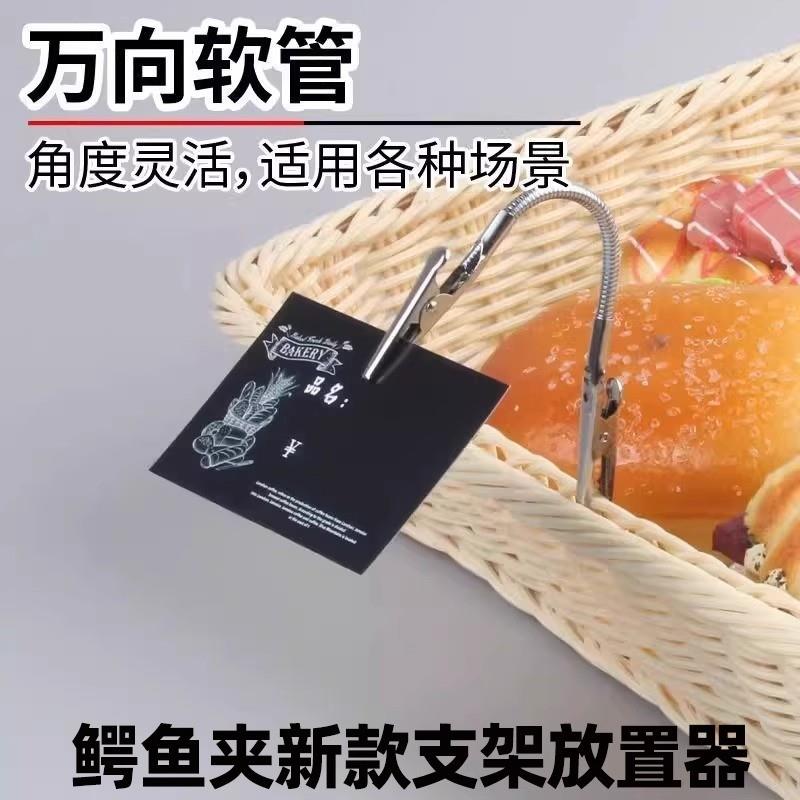 双头鳄鱼蚊香支架万向蚊香夹桌面便签立式卡片照片夹标签支架家用