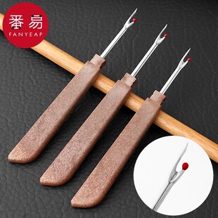 拆线器B1V-拆线刀手工缝纫挑线割线工具大号十字绣刺绣神器衣