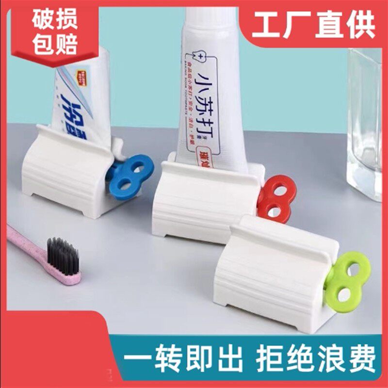 牙膏挤压器懒人挤牙膏神器儿童挤小样洗面奶卫生间手动挤牙膏夹子