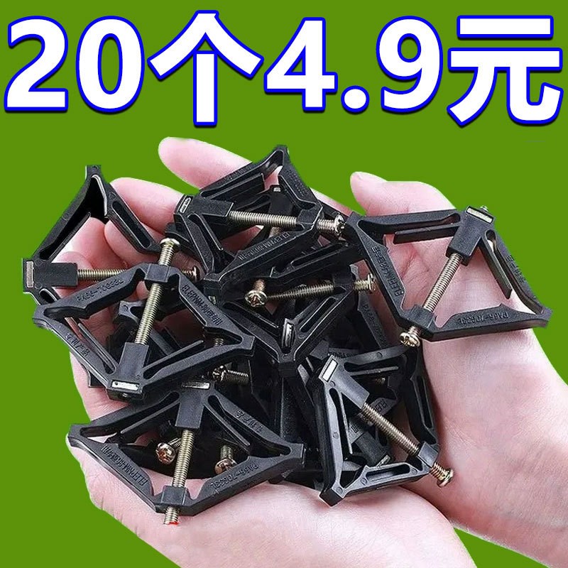 暗盒修复器电线盒固定神器大号86型通用开关插座底盒耳朵补救撑杆