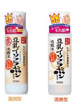 日本滋润保湿豆乳美肌SANA