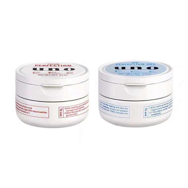 日本uno吾诺面霜男士保湿面霜蓝色清爽补水五合一霜可选