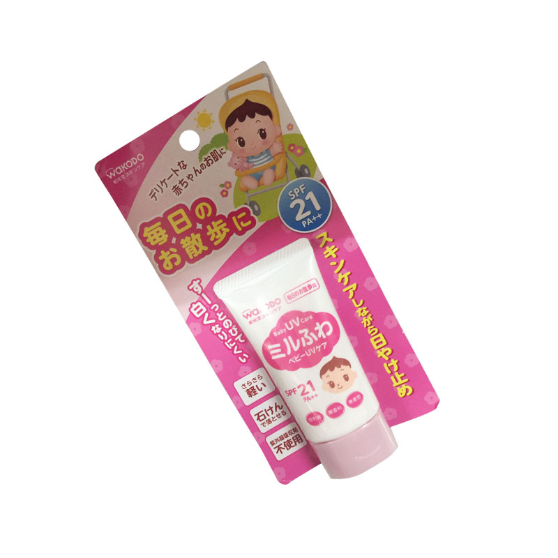 日本和光堂婴儿防晒霜儿童清爽物理防晒婴幼儿宝宝防晒乳液SPF21