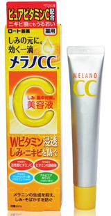 日本ROHTO乐敦CC美容精华液 高渗透VC亮白精华液祛痘印提亮