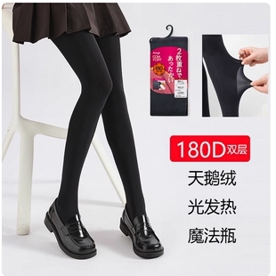 日本厚木180d双层魔法瓶秋冬320d保暖袜打底裤 袜 发热袜厚木连裤