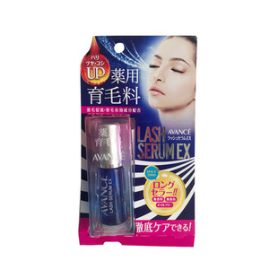 G日本avance睫毛纤长液超强浓密眼睫毛液advance纯植物睫毛增长
