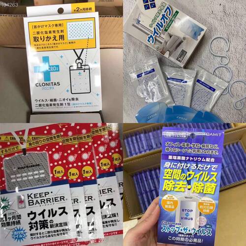 日本除菌卡进口toamit空气防护卡儿童成人小学生便携式消毒卡