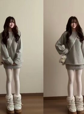 法式灰色针织套装裙子女秋冬季