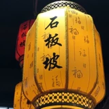 Дорожный водонепроницаемый антикварный фонарь из овчины, китайская люстра, китайский стиль