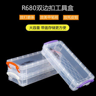 美甲工具收纳盒680双边扣带盖砂条笔刷死皮剪存放储物透明工具盒