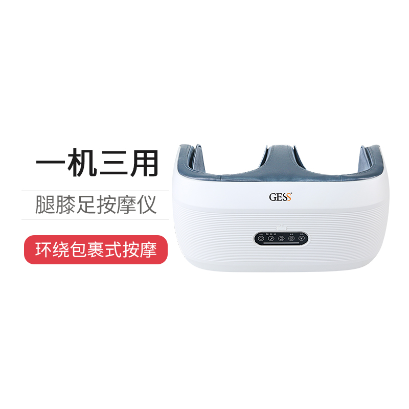 [新品]德国GESS膝盖关节腿足部按摩器仪护膝保暖按揉压热敷老寒腿在类目 个人护理/保健/按摩器材, 按摩器材, 膝盖/膝部按摩器中 - 来自Buy2taobao.com提供专业的淘宝代购服务
