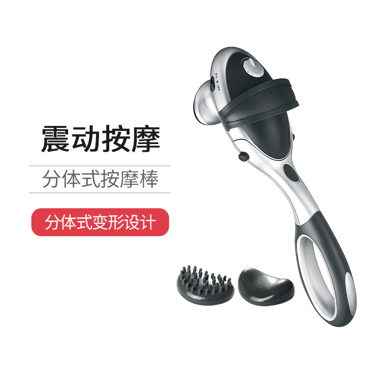 德国GESS颈椎肩颈颈部腰部电动敲打腿部捶锤背多功能震动按摩棒器在类目 个人护理/保健/按摩器材, 按摩器材, 按摩棒/锤中 - 来自Buy2taobao.com提供专业的淘宝代购服务