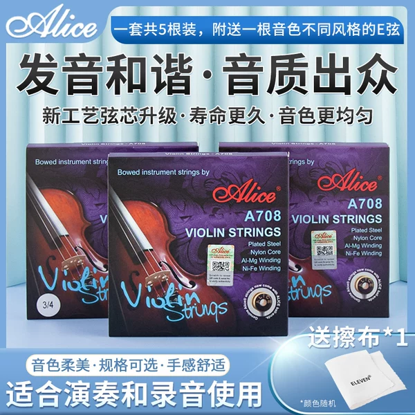 Товары от 雪暴乐器专营店