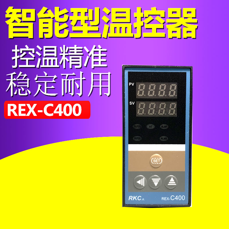 数字智能温控器REX-C400FK02-M*EN K PT100 CU50保修一年