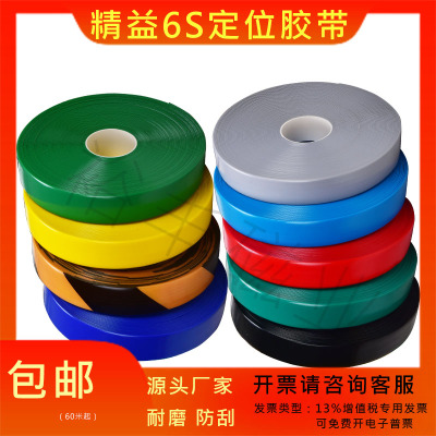PVC纳米耐磨地胶带AGV磁条保护带