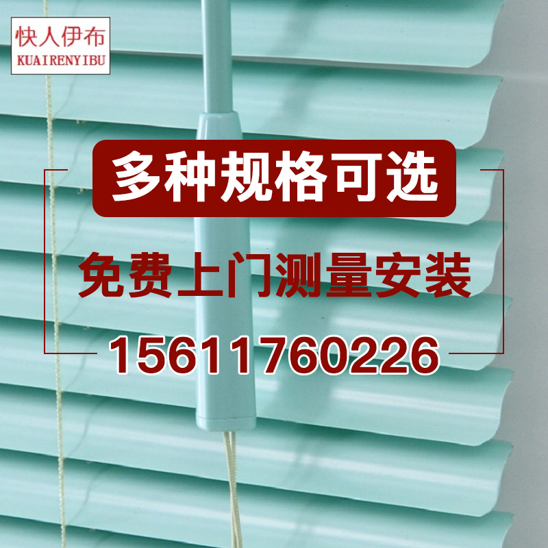 百叶窗帘卷帘铝合金遮光升降办公室厨房卧室卫生间免打孔定制定做