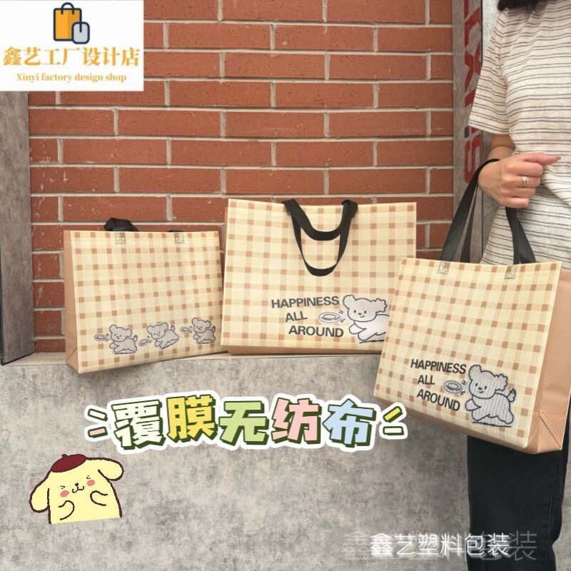 新款卡通覆膜无纺布服装店手提购物袋子礼品袋定做LOGO加厚环保袋