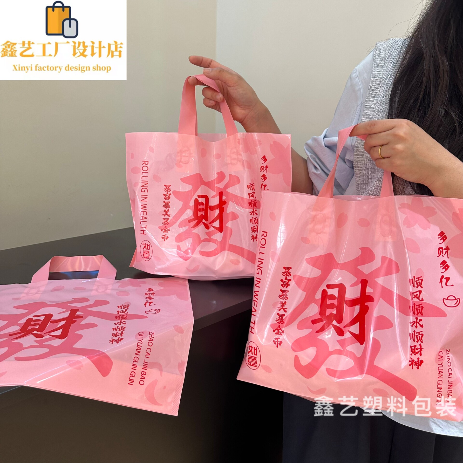 发财高档服装店手提袋子塑料袋加厚购物袋子礼品袋包装袋定做logo