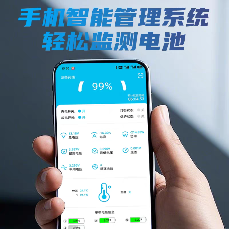 蓝牙款高倍率12V磷酸铁锂汽车启动锂电池无损替换启停电瓶蓄电池