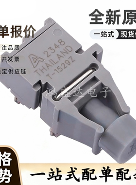 AFBR-1529Z AFBR-2529Z 光纤发射器 T-1529Z 发射器 R-2529Z