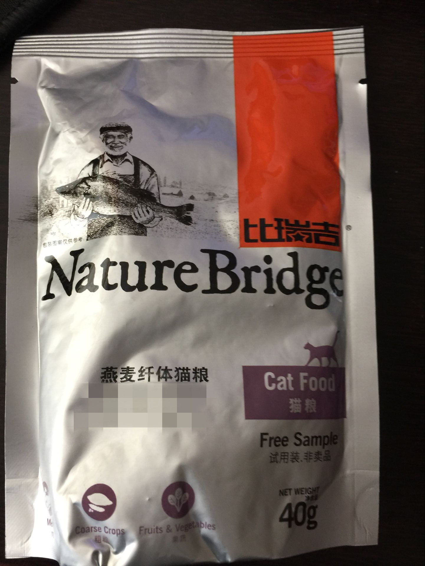 比瑞吉猫粮燕麦纤体绝育猫粮40g试吃装试用装50包包邮