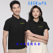 印字 起重环境绿化工衣广告Polo衫 中联重科工作服定制短袖 T恤吊装