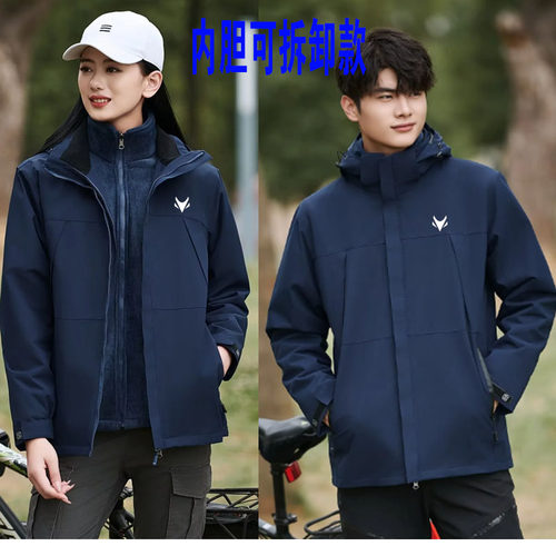 极狐汽车冬季冲锋衣工作服装定制印LOGO汽车美容销售卫衣工服外