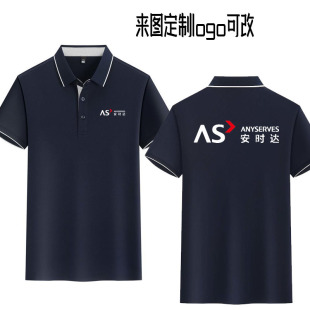安时达工作服定制电器售后服务家电安装维修清洗短袖工衣服装印字