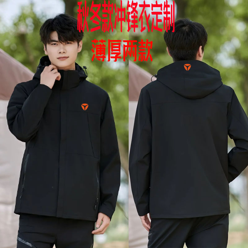 秋冬雅迪工作服冲锋衣定制电动车专卖店外套男女防风工作服衣服装