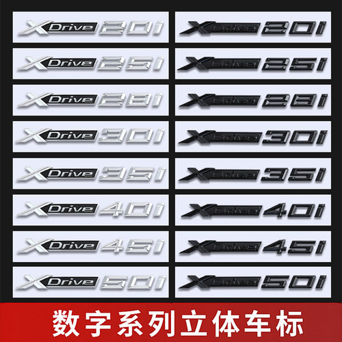 x1x3x4x5x6四驱排量标叶子板尾标
