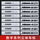 适用宝马x1x3x4x5x6四驱排量标xdrive30i35i40i50i叶子板侧尾贴标