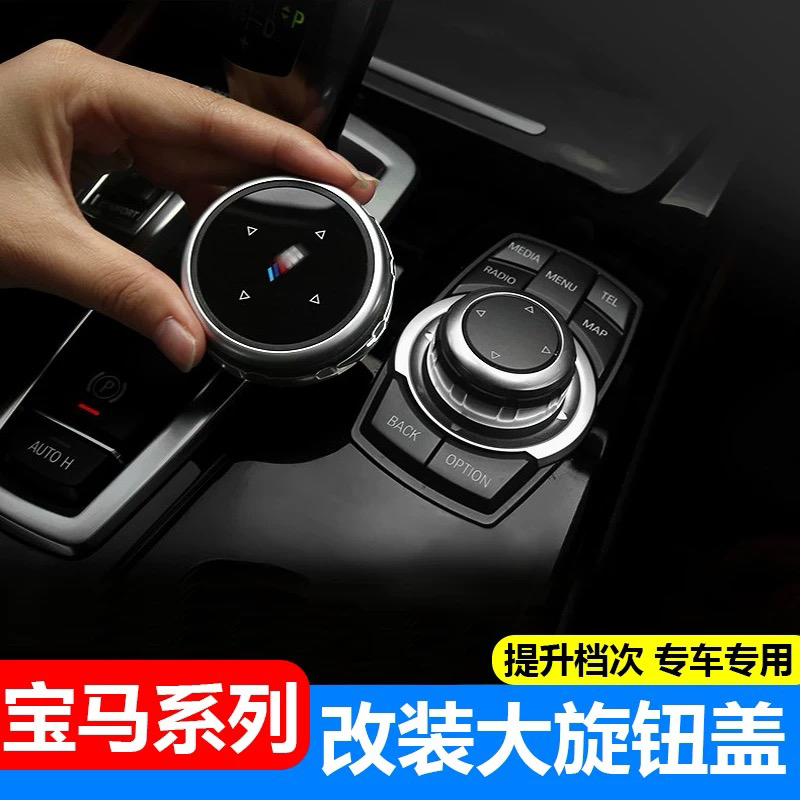 12系7系3系5系x系列多媒体改装