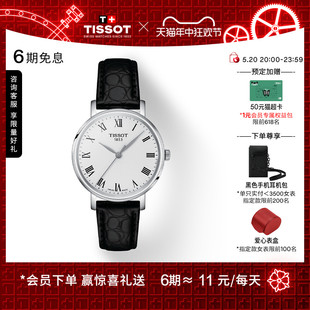 Tissot天梭新品 石英手表情侣对表 魅时系列简约时尚