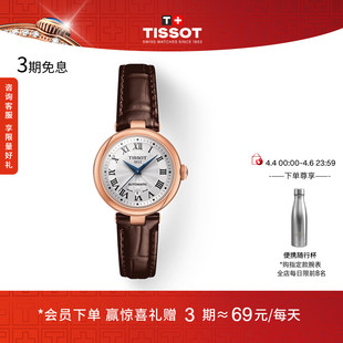机械皮带女表手表 Tissot天梭小美人系列刘亦菲同款