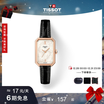 小美人系列芳心款石英女表