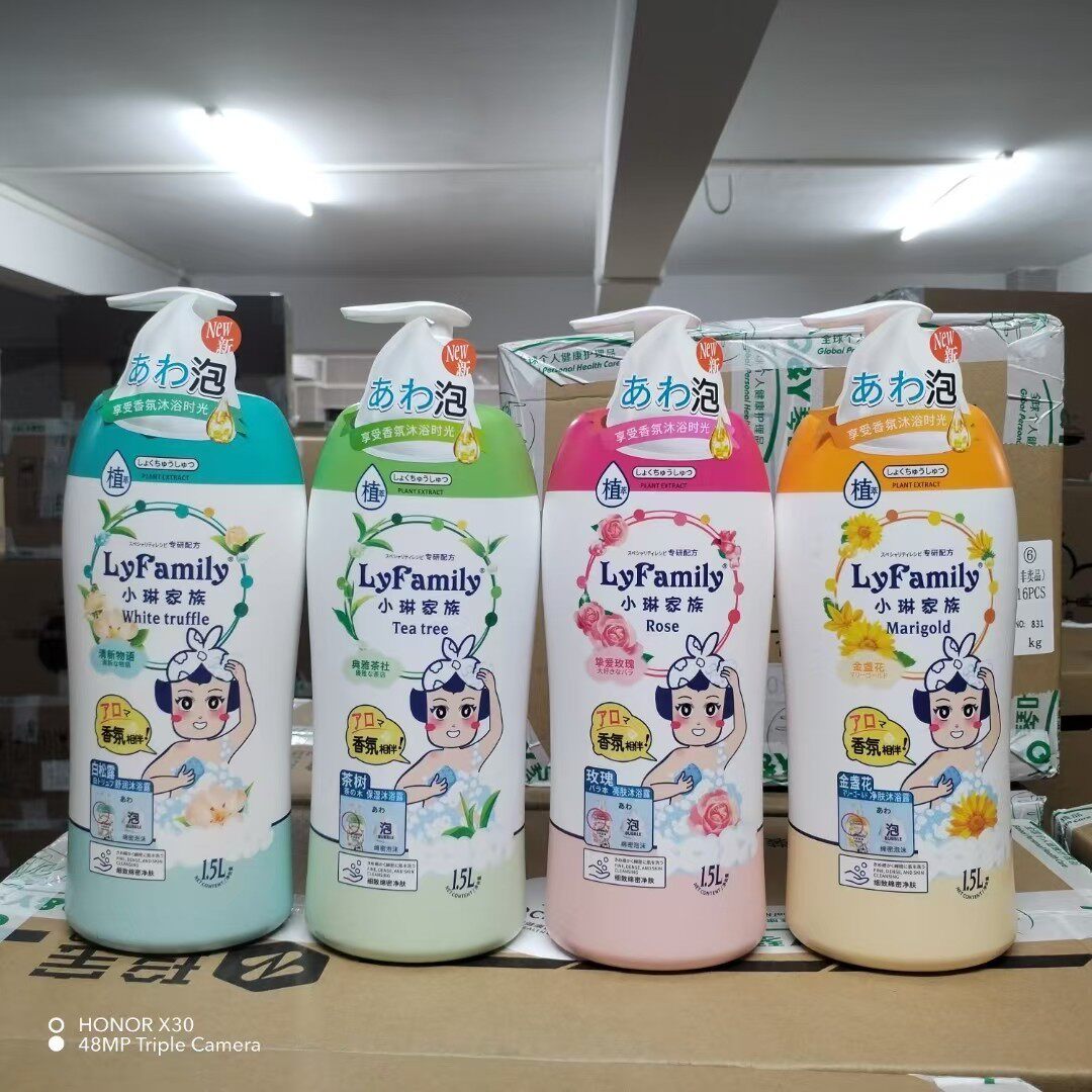 小琳家族沐浴露玫瑰亮肤茶树保湿