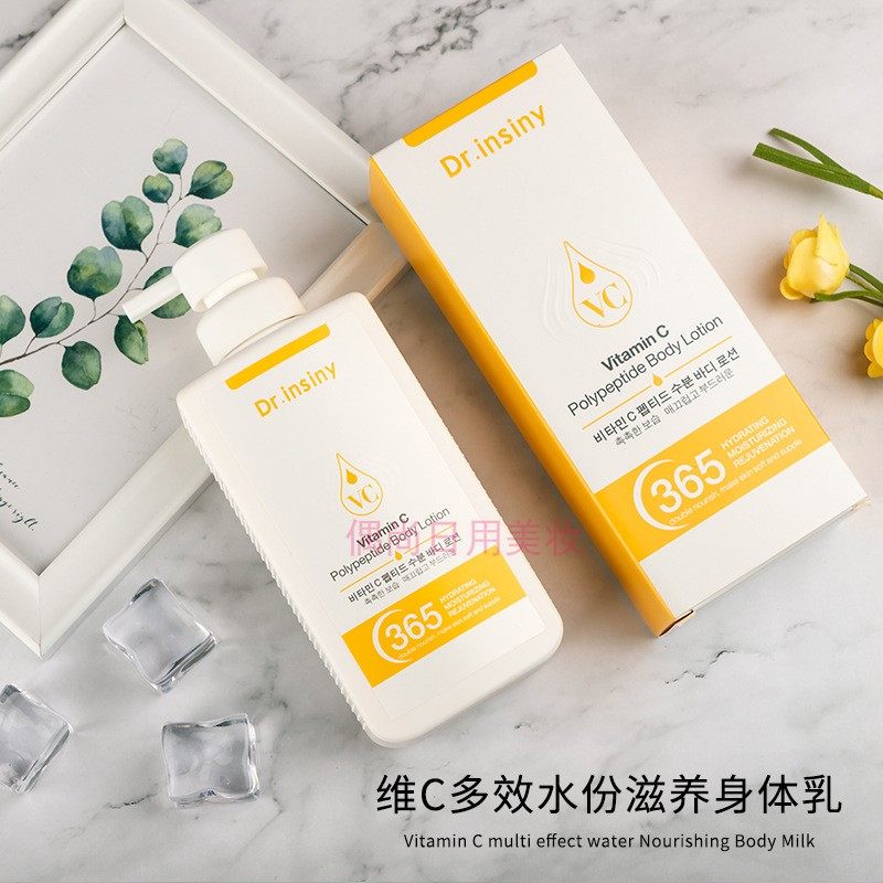 身体乳夏天丝滑（丝滑乳是身体乳吗）