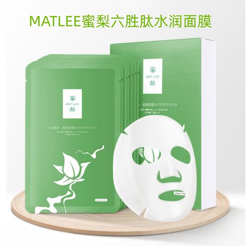 MATLEE蜜梨六胜肽水润滋润面膜