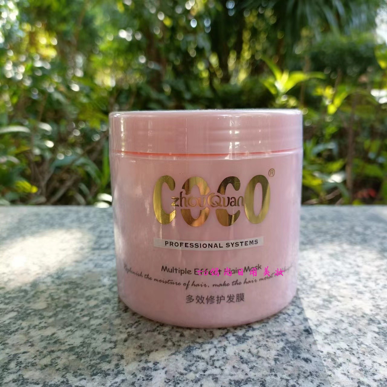 琴叶洲泉多效修复发膜450ml 焗油损伤修复烫染护理滋润干枯发质