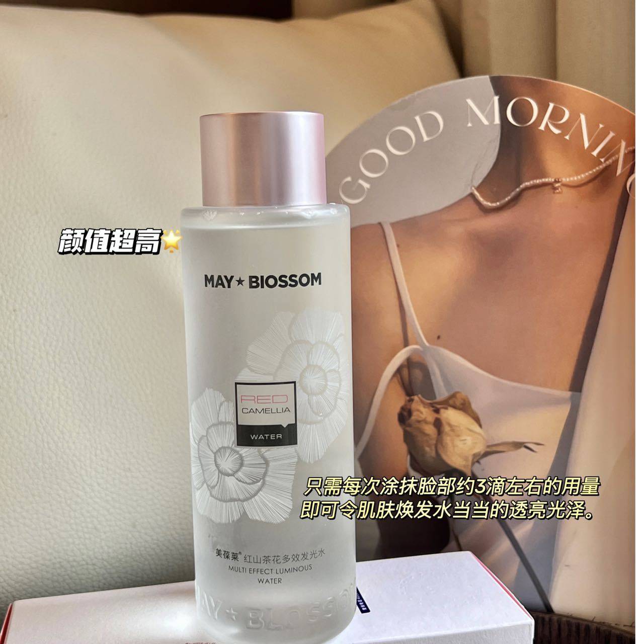 美葆莱红山茶花发光水315ml 爽肤补水保湿提亮湿敷水精华水大容量